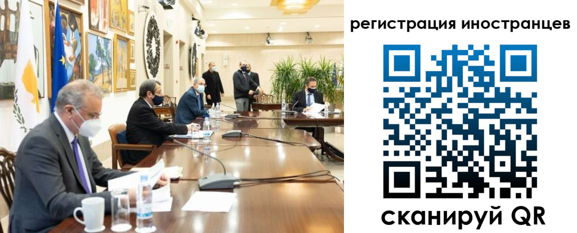 регистрация в Белореченске