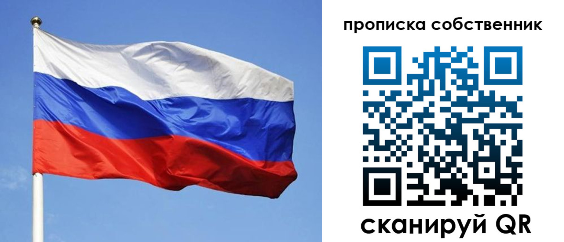 прописка иностранных граждан в Белореченске