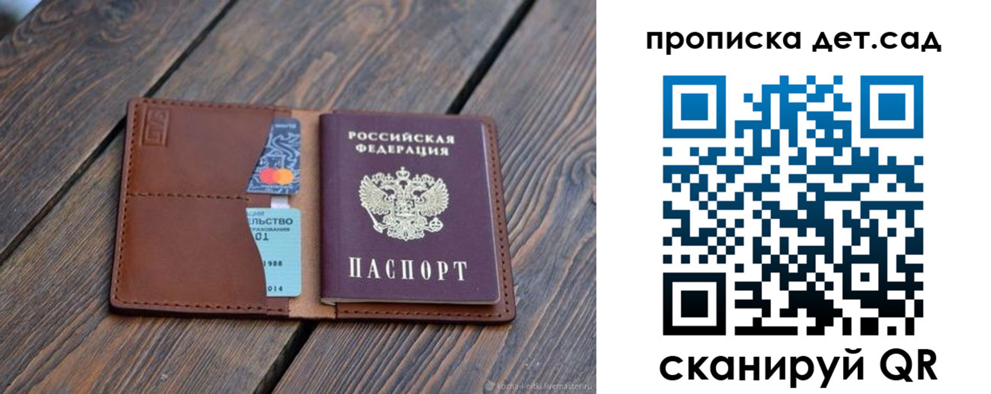 регистрация в Белореченске